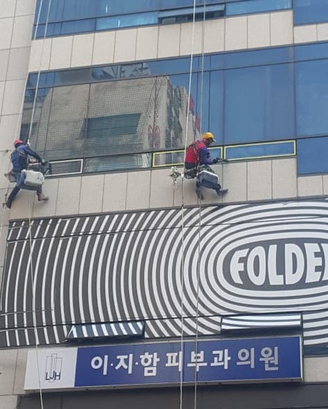 강남 유화빌딩 창호 코킹