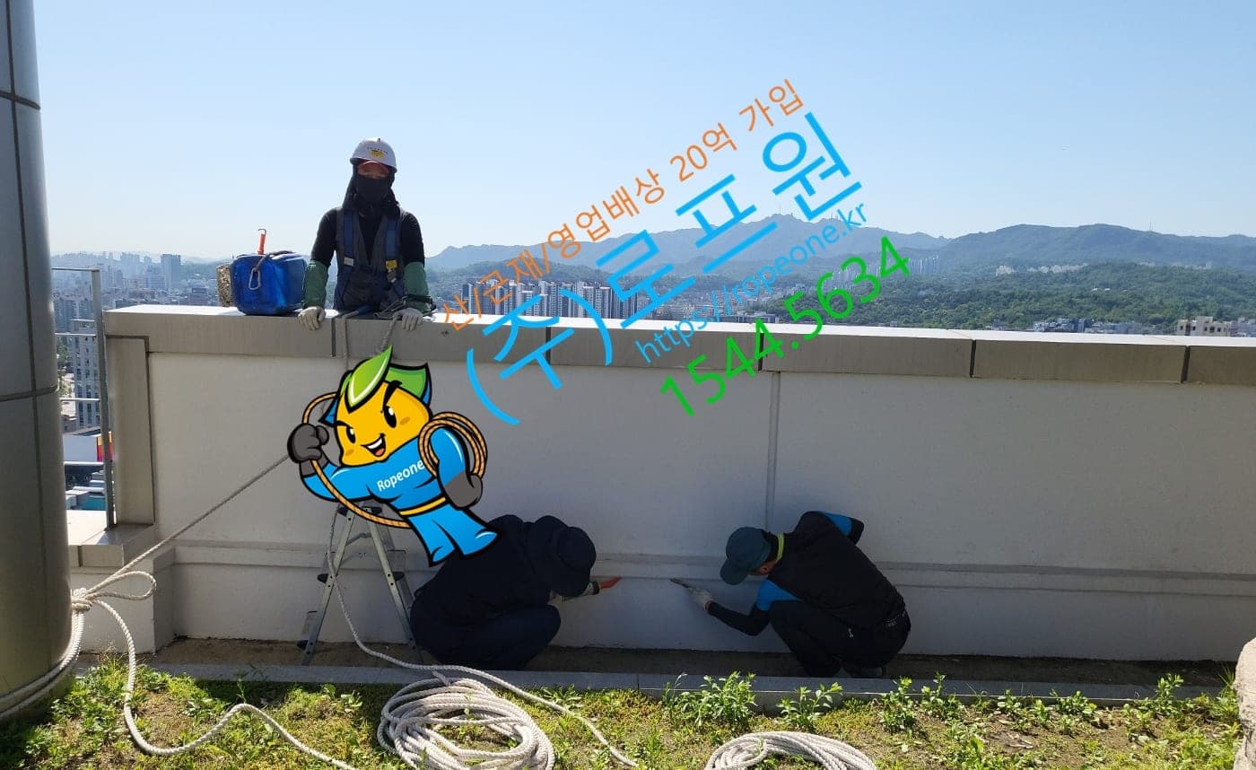 외벽코킹 · 실리콘