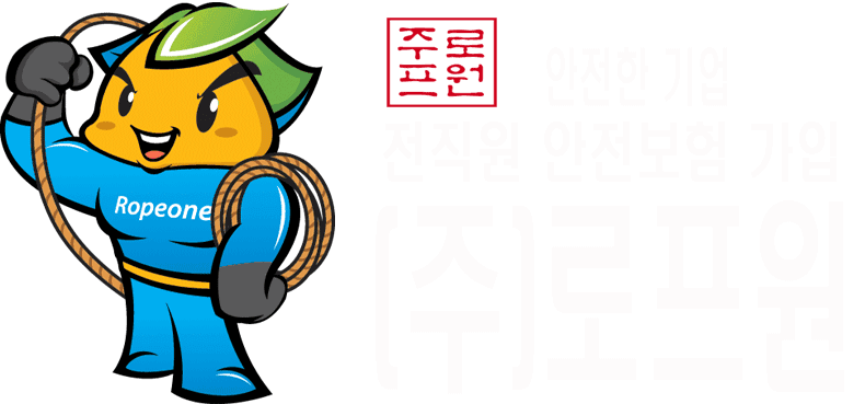 (주)로프원