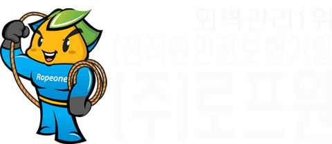 (주)로프원